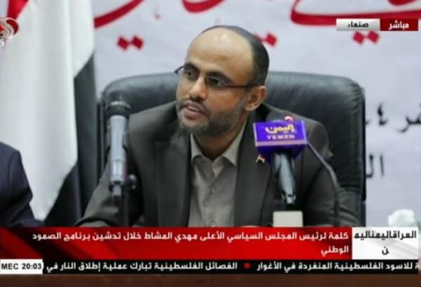 تأکید رئیس شورای عالی سیاسی یمن بر ایستادگی در برابر متجاوزان