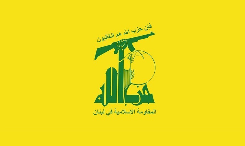 حزب الله : عملية الاغوار تصميمٌ على مواجهة العدو وقدرةٌ على اختراق تحصيناته