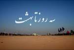  مستند «سه روز تا حسین (ع)، سه روز تا بهشت» از شبکه الکوثر 