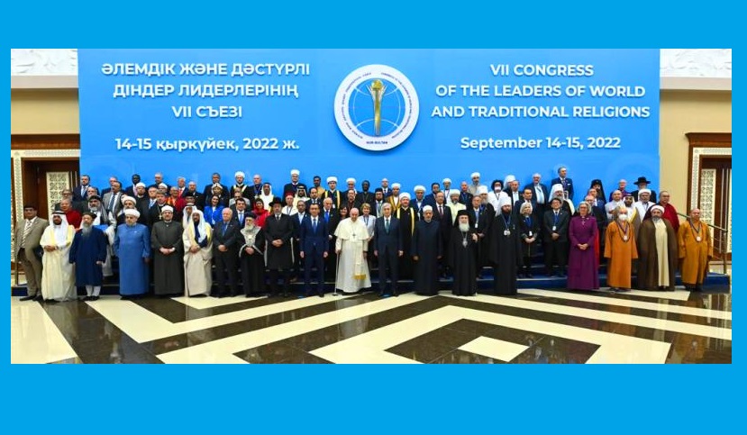 المؤتمر السابع لقادة الأديان العالمية والتقليدية یختتم اعماله فی عاصمة كازاخستان  