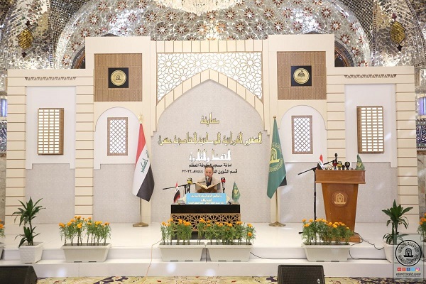 برگزاری یازدهمین مسابقات ملی «سفیر قرآن» در عراق