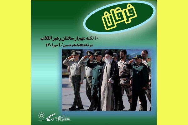انتشار یادداشت‌های متفاوت حسین انتظامی