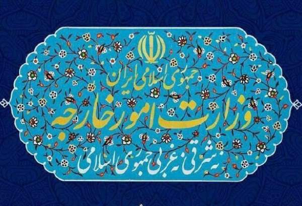 اطلاعیه‌ای وزارت امور خارجه درباره سفر اتباع ایرانی به اوکراین