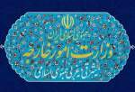 اطلاعیه‌ای وزارت امور خارجه درباره سفر اتباع ایرانی به اوکراین