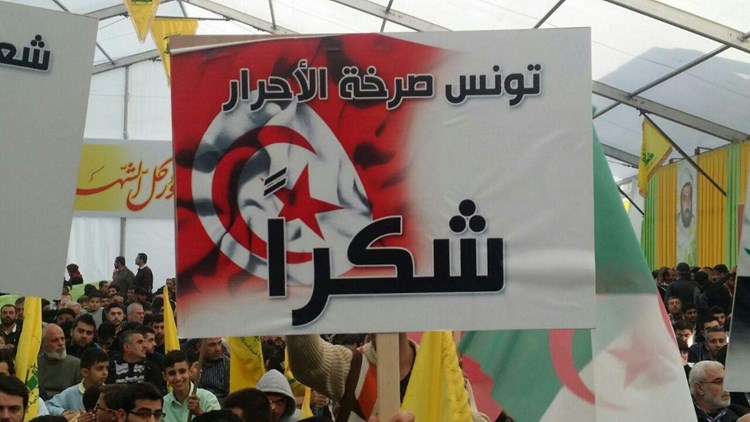 طبيبة تونسية أيدت "حزب الله" فسجنتها السعودية 15 عاماً