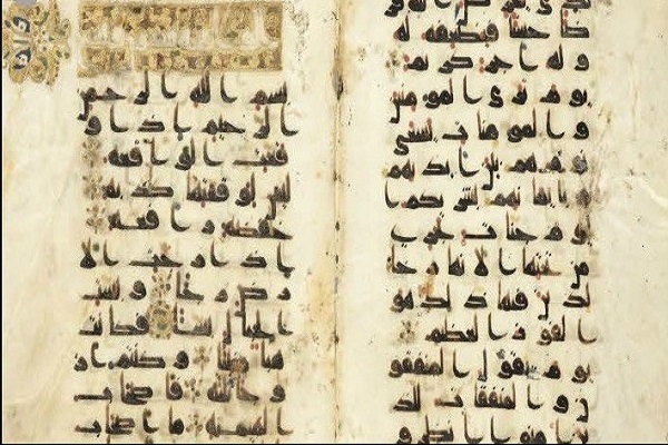نمایش قرآنی مربوط به قرن هشتم میلادی در موزه لوور فرانسه