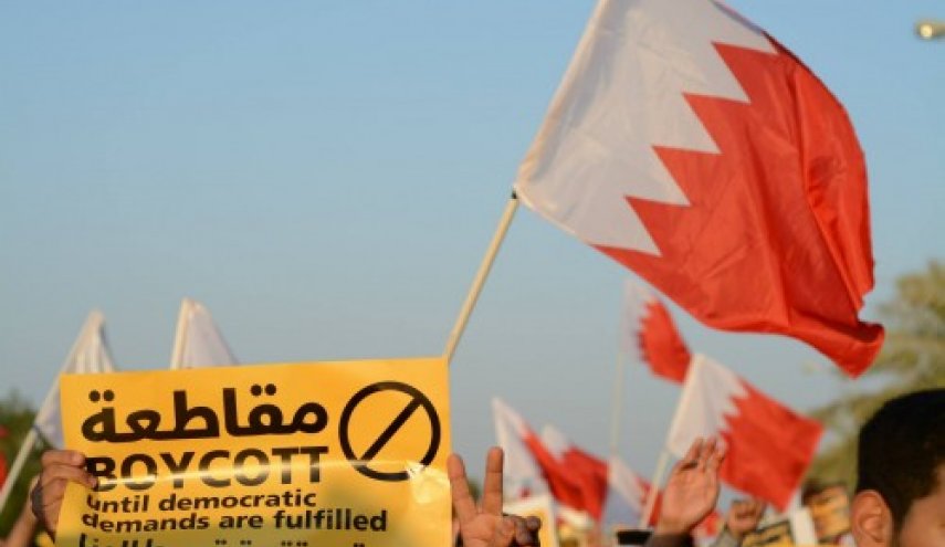 قوى المعارضة في البحرين تعلن عن مقاطعتها للانتخابات في نوفمبر المقبل