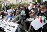 تجمع خانواده شهدا و ایثارگران مقابل سفارت آلمان در تهران  