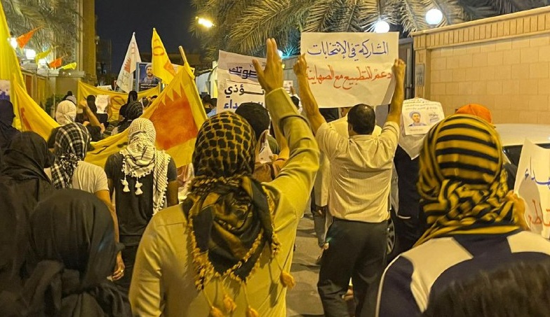 تظاهرات مناهضة لانتخابات البحرين الصورية غير الشرعية  