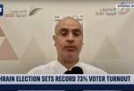 مراسل قناة i24 "الإسرائيلية"، متحدثا من أحد مراكز الاقتراع في البحرين - 12 نوفمبر 2022