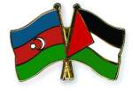 افتتاح دفتر نمایندگی جمهوری آذربایجان در فلسطین