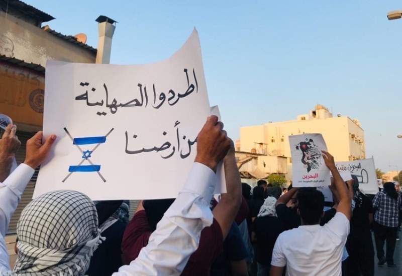 الشعب البحريني يواصل تظاهراته الرافضة لزيارة الرئيس الإسرائيلي