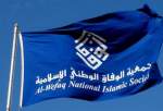 الوفاق : النظام البحريني اقدم على مئات الإنتهاكات الحقوقيةفي غضون شهرين