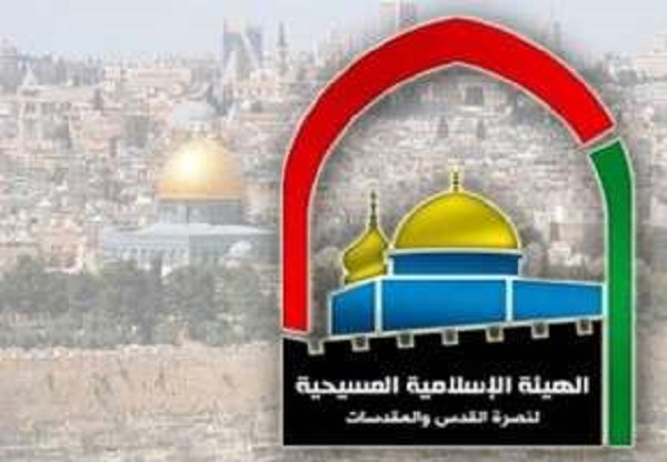 هشدار یک مرکز فلسطینی نسبت به بازگشت رژیم صهیونیستی به سیاست تبعید