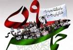 یوم الله نهم دی؛ فرصتی برای همگرایی و تقویت انسجام ملی