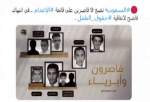 9 کودک و نوجوان عربستانی در فهرست اعدام