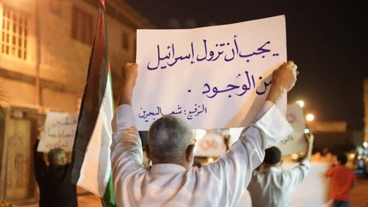 رفض البحرينيون إقامة أي طقوس صهيونية في بلادهم