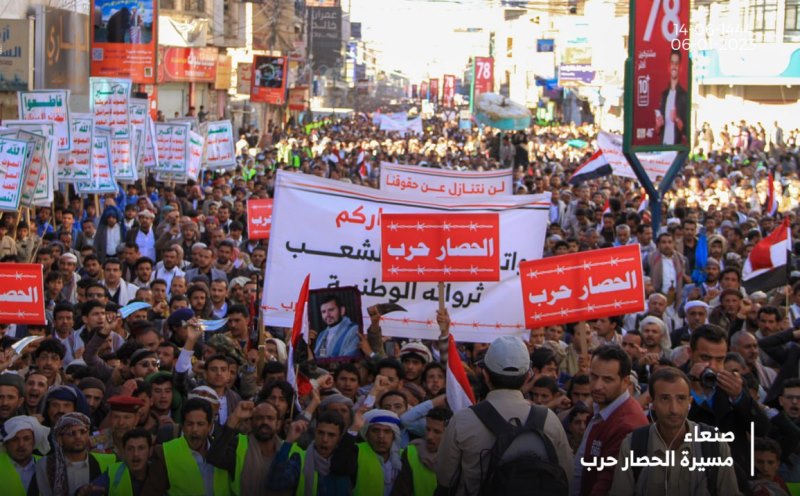 مسيرة جماهيرية في صنعاء تندد بالحصار الذي يفرضه تحالف العدوان  