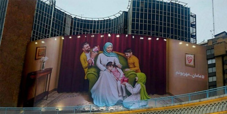 لوحة جدارية بمناسبة ولادة الزهراء (س) تزين ساحة وليعصر في طهران