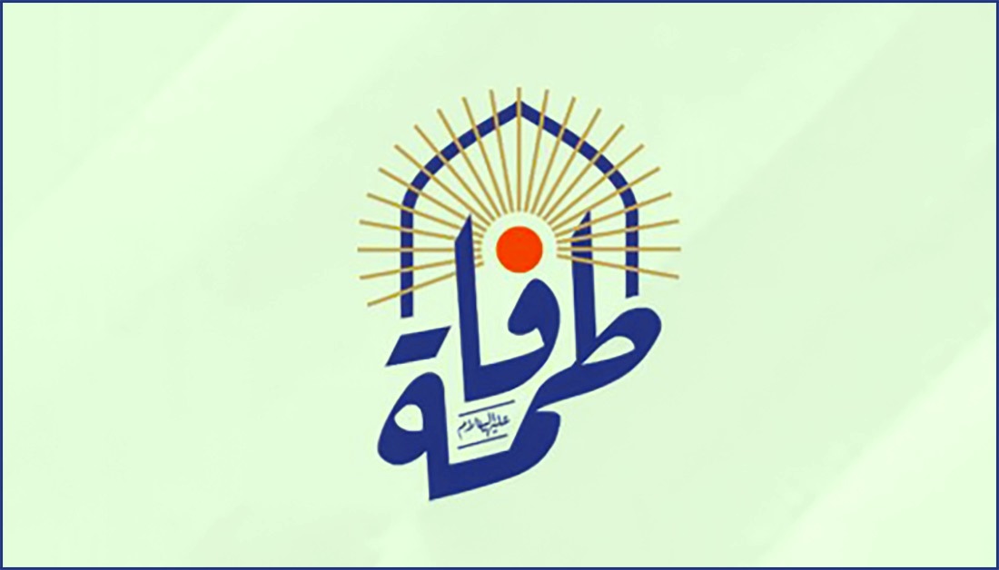 العتبة الحسينية تقيم مهرجان "كوثر العصمة" الدولي في العراق