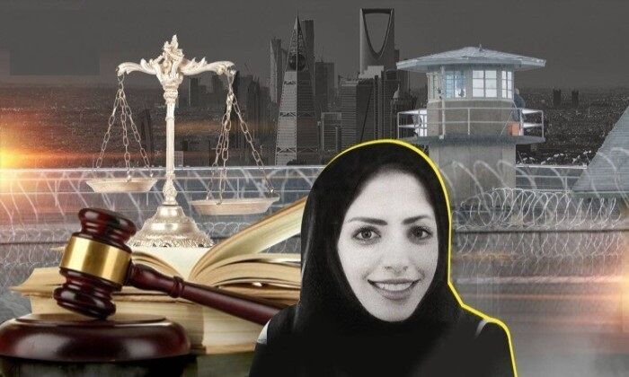 العفو الدولية : على السعودية الافراج فورا عن الناشطة سلمى الشهاب
