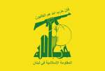 حزب الله لبنان اخراج هیئت رژیم صهیونیستی از نشست اتحادیه آفریقا را ستود