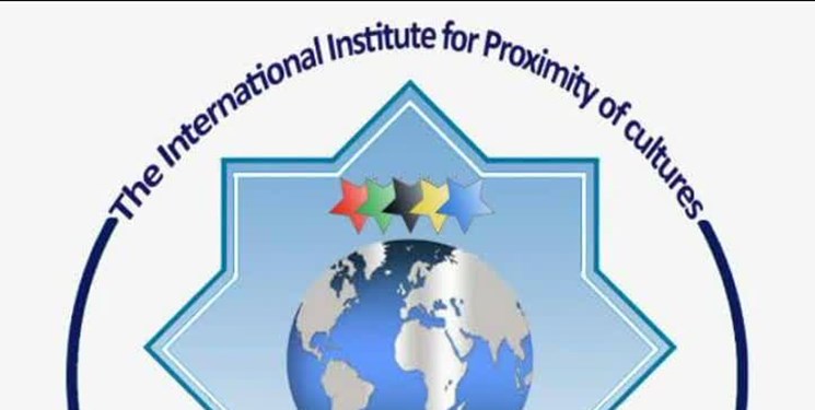 کنفرانس بین‌المللی دیپلماسی فرهنگی پیامبر اعظم (ص) برگزار خواهد شد
