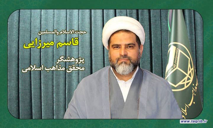 برگزاری کرسی آزاد اندیشی با موضوع «انقلاب اسلامی ایران و عدالت اجتماعی در میان اقلیت‌های مذهبی»