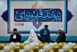 پیوند فیروزه‌ای ۱۵۰ زوج جوان در مسجد مقدس جمکران