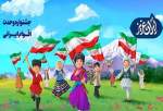 آغاز به کار سومین جشنواره وحدت اقوام ایرانی در قشم