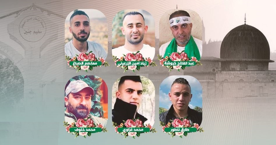 6 شهداء و16 إصابة خلال العدوان الصهيوني مساء اليوم على مخيم جنين