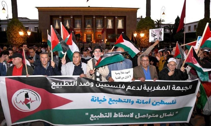 المغرب.. حقوقيون وأكاديميون يطالبون بوقف التطبيع مع "إسرائيل"