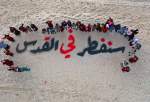 شكّل مجموعة من الأطفال الفلسطينيين في شاطي بحر غزة بأجسادهم، شعارَ الحملة الإعلامية "سنفطر في القدس"