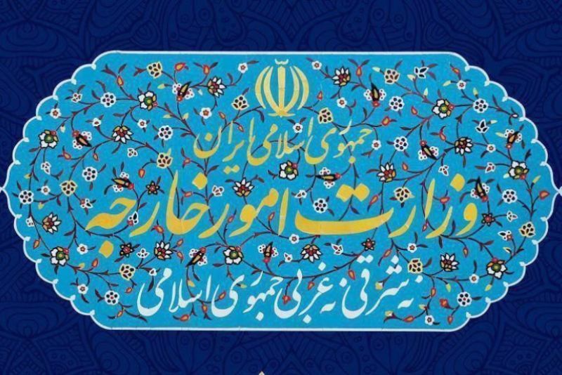الخارجية الإيرانية تصدر بيانا بمناسبة يوم الجمهورية الإسلامية الايرانية