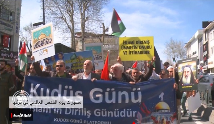 مسيرات يوم القدس العالمي في تركيا