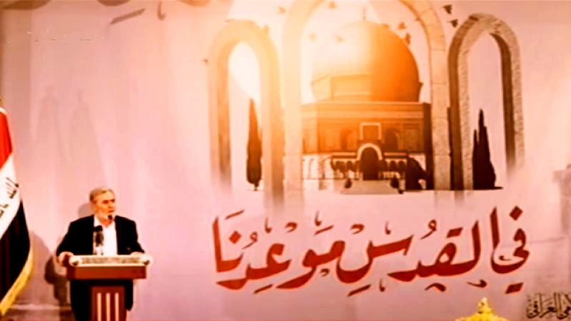 تحت شعار "في القدس موعدنا".. بغداد تستضيف المؤتمر الدولي الرابع ليوم القدس العالمي