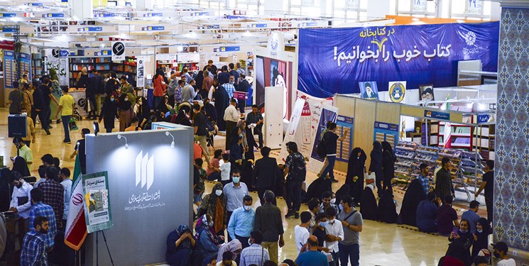 «آینده خواندنی است» شعار نمایشگاه کتاب تهران شد