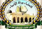 مجلس علماء فلسطين في لبنان ينعي الشهيد الاسير خضر عدنان
