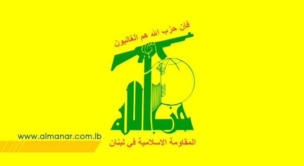حزب الله لبنان شهادت فرماندهان جنبش جهاد اسلامی را تسلیت گفت