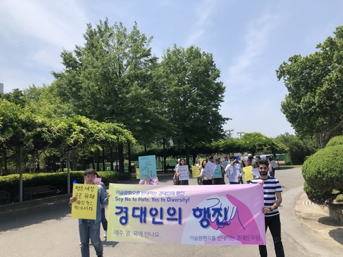 اساتید و دانشجویان کره جنوبی خواستار مقابله با اسلام هراسی شدند