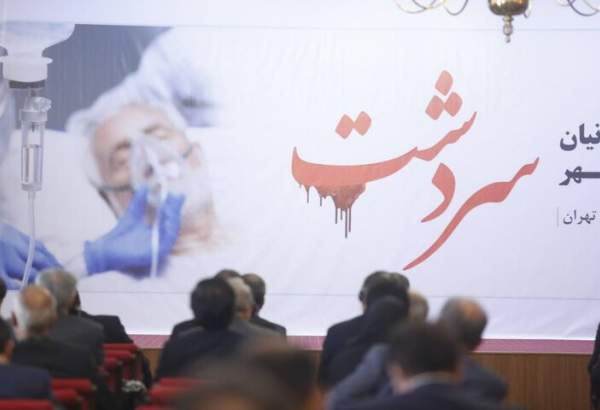 مراسم گرامیداشت سالگرد حمله شیمیایی به شهر سردشت برگزار شد