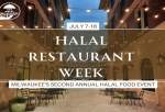 برگزاری «هفته رستوران حلال» در شهر میلواکی آمریکا