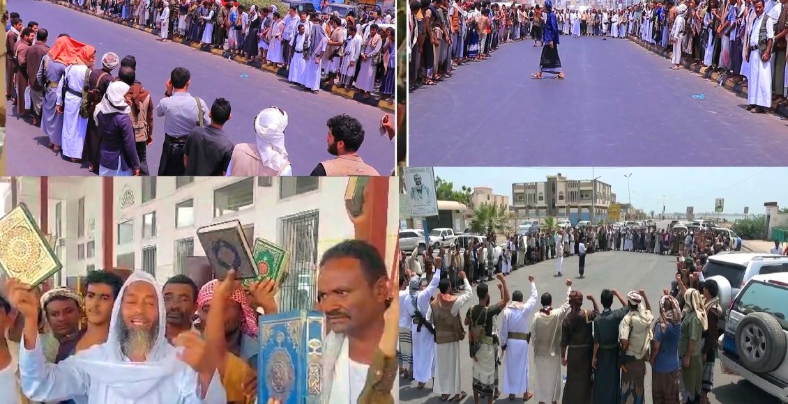 وقفات احتجاجية تندد بجرائم إحراق القرآن الكريم في محافظة الحديدة اليمنية