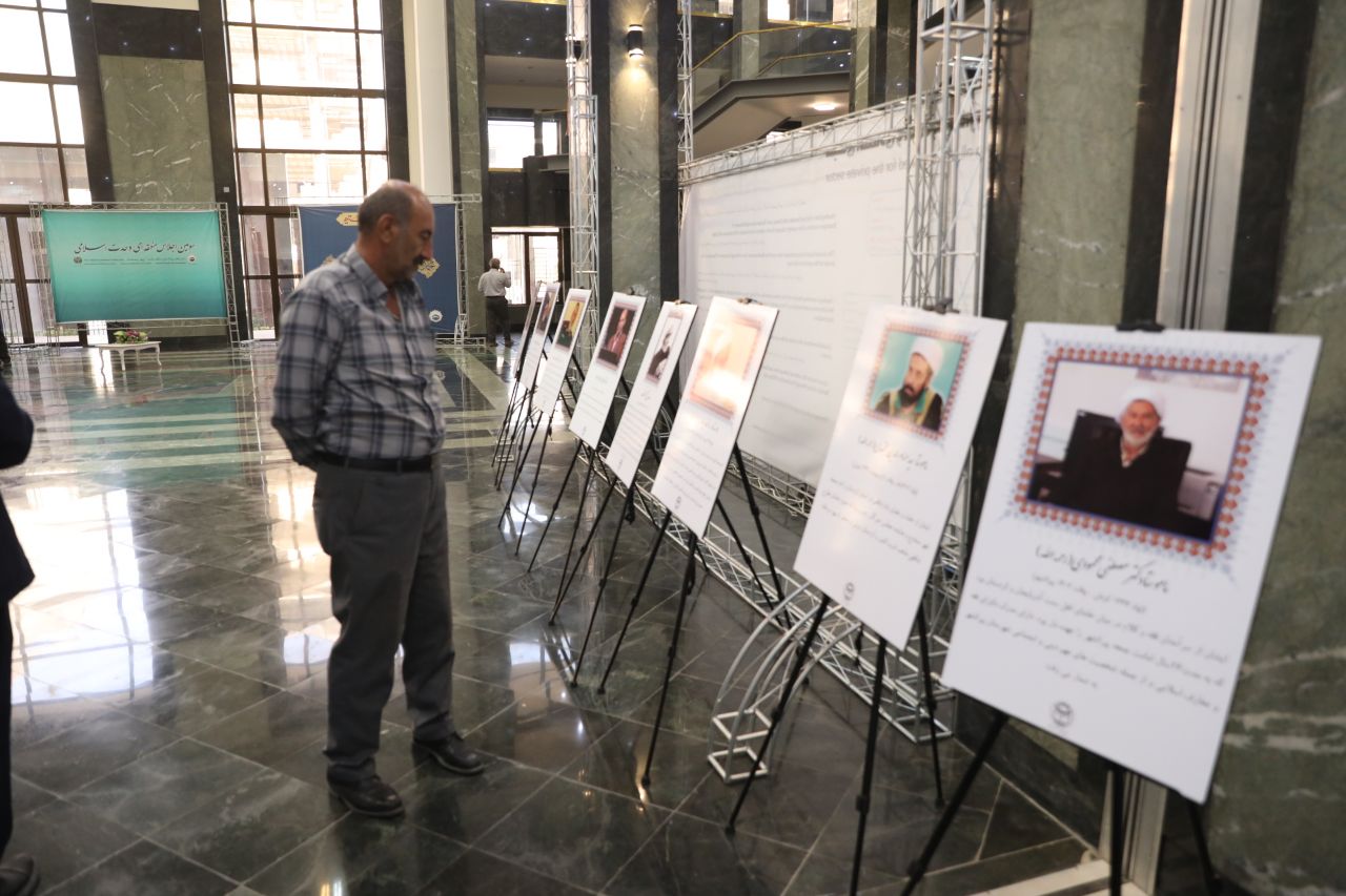 برپایی نمایشگاه جنبی در حاشیه سومین اجلاس منطقه‌ای وحدت اسلامی در ارومیه