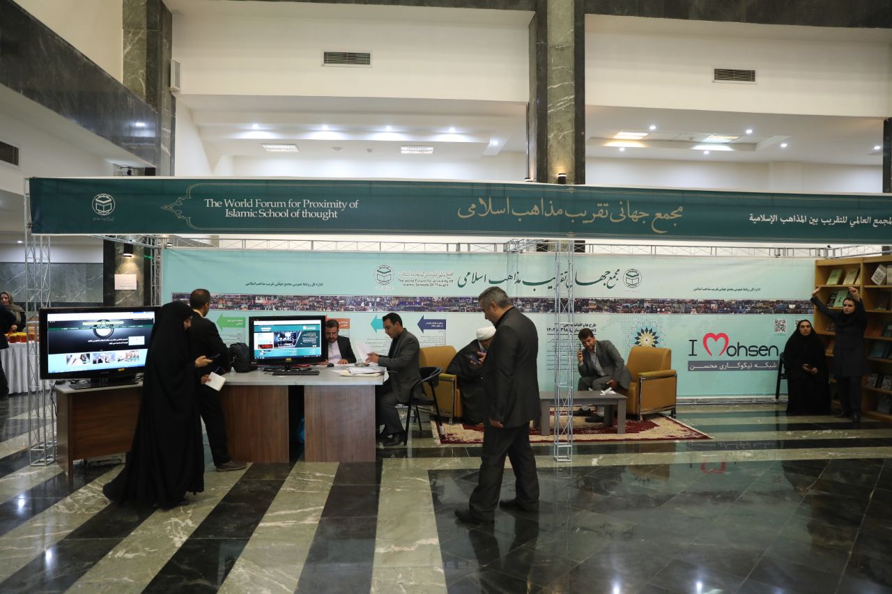 Cultural exhibition held on sideline of 3rd Regional Islamic Unity Conference (photo)  