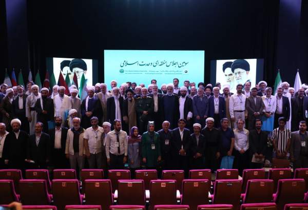 تیزر سومین اجلاس منطقه ای وحدت اسلامی در ارومیه  