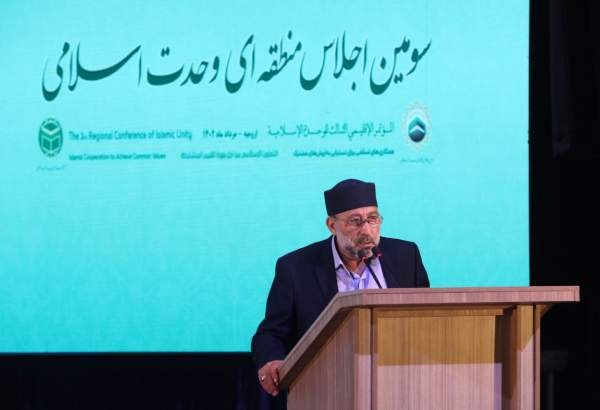سخنرانی دکتر یاسین علی اف در سومین اجلاس منطقه ای وحدت اسلامی  