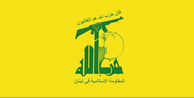 حزب الله يؤكد رفضه الاقتتال في مخيم عين الحلوة بالمطلق