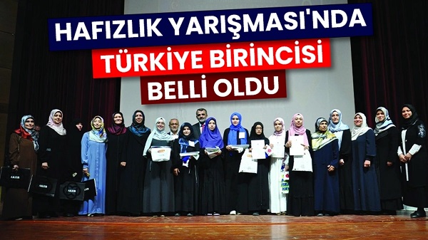 مسابقات حفظ قرآن کریم در ترکیه به کار خود پایان داد