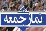 جزییات تغییر 4 امام جمعه در هرمزگان